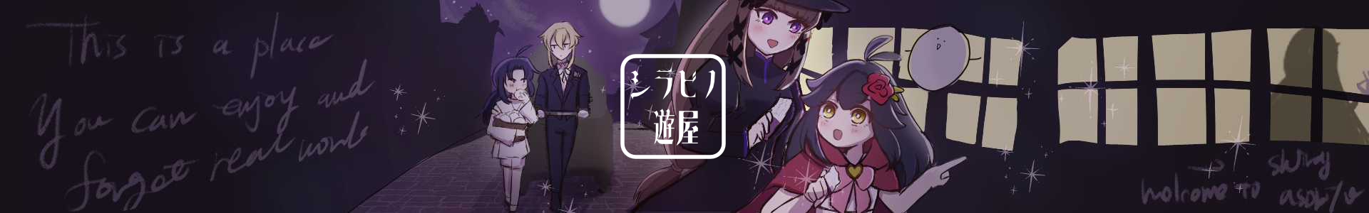 トップバナー