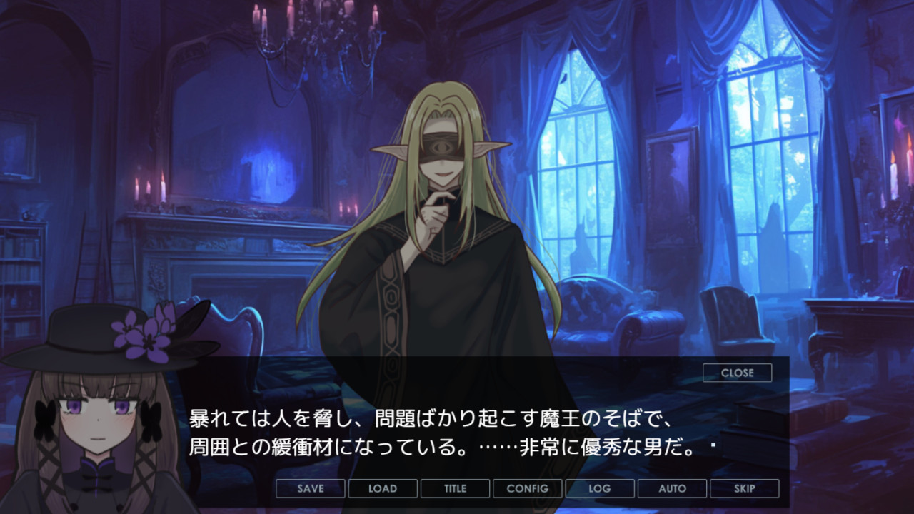 魔王の側近 ゲーム画面スクリーンショット1