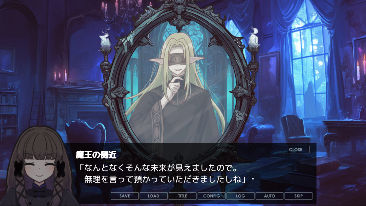 魔王の側近 ゲーム画面スクリーンショット2