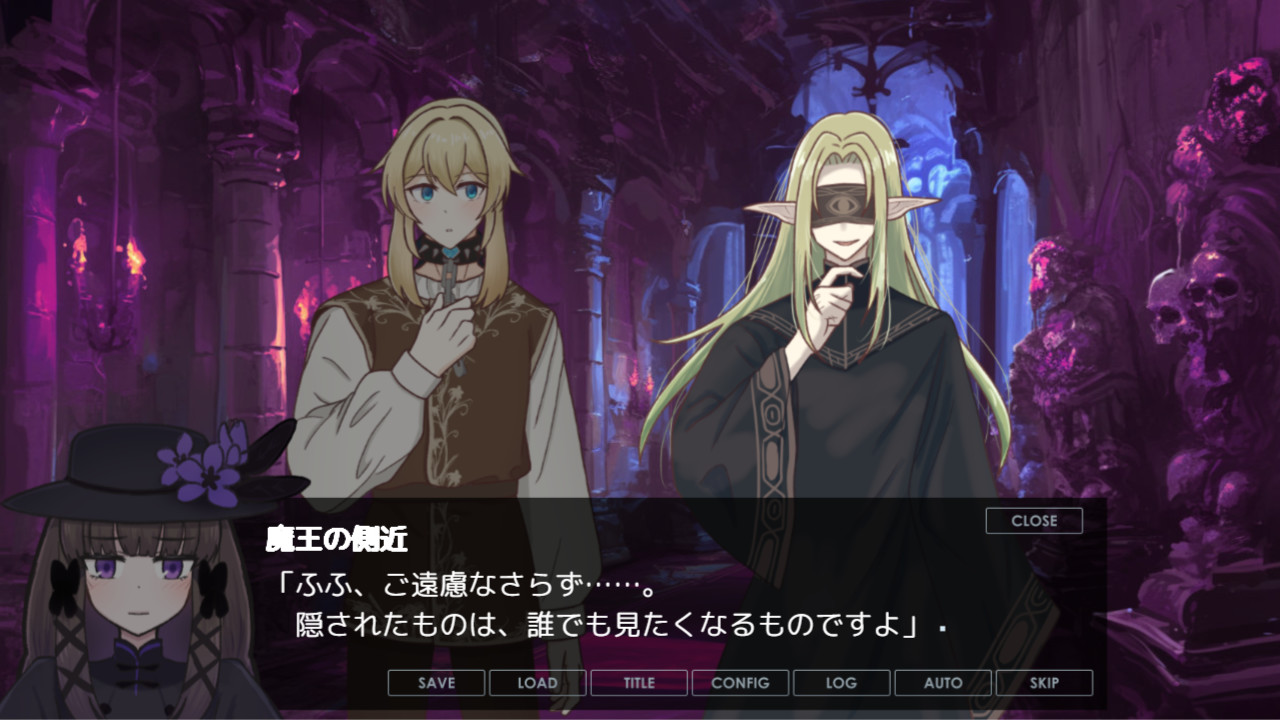 魔王の側近 ゲーム画面スクリーンショット3
