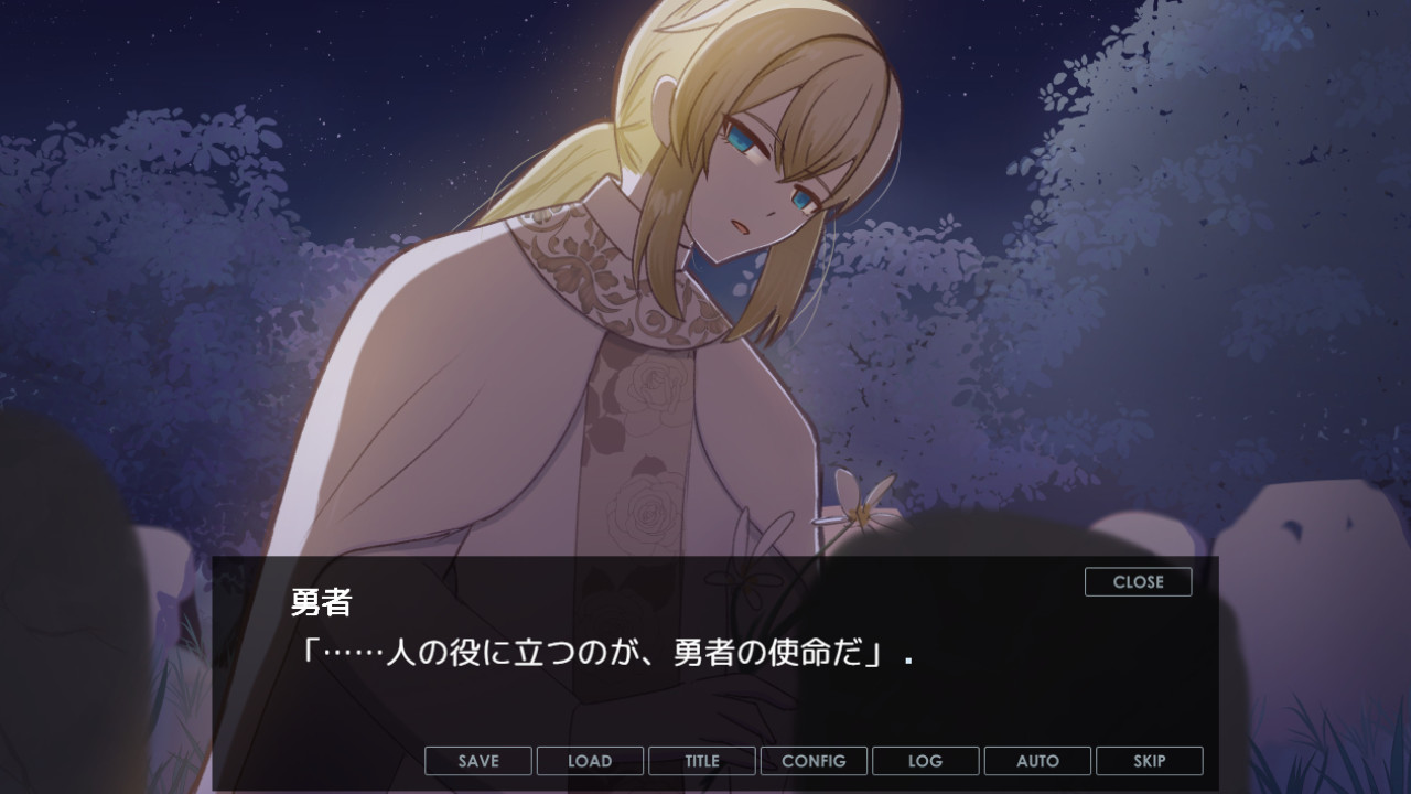 勇者 ゲーム画面スクリーンショット2