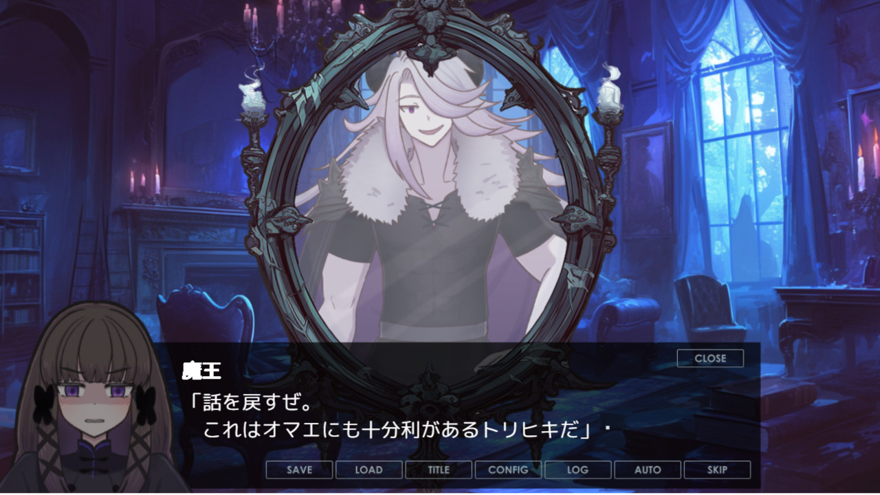 魔王 ゲーム画面スクリーンショット3