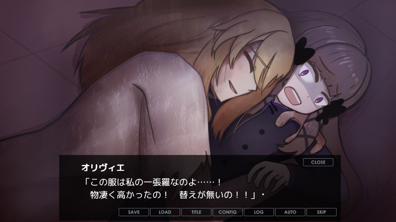 死霊姫 ゲーム画面スクリーンショット1